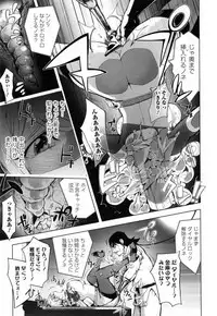 [Kon-Kit] Yurushite Anata... [Decensored]