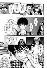 Monthly Vitaman 2016-07