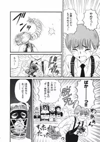 [Nishikawa Rosuke] Love Kome Dendou Fighter