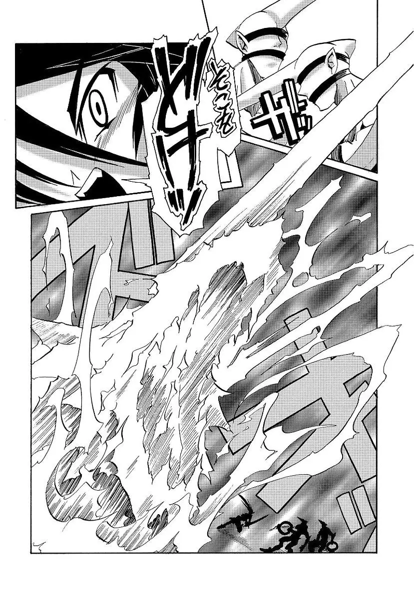 Kuro no utahime -Yami no enishi-