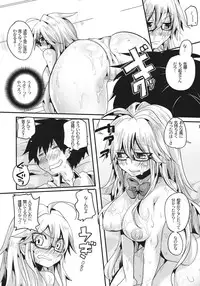 (C81) [DOUMOU] Shaga Bon (Ben-To)