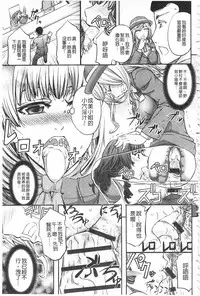 [Kikuichi Monji] Kono Kusottare no Netorare Tsuma-domo yo | 這頭牝畜是誰的~寢取偷吃妻子啊 [Chinese]