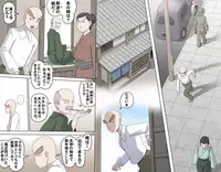 [Kumada Kazushi] Ganbare Ojii-chan - Make Love! O'G-chan