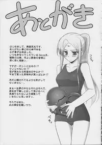 [Namonashi] Tentacle Lovers