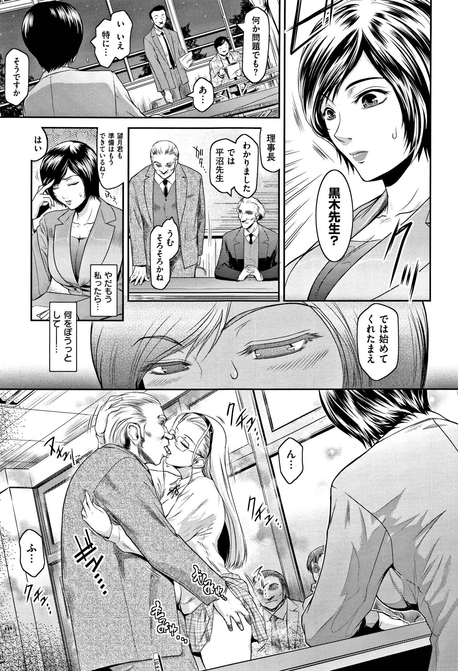 PIECES + Illust Card