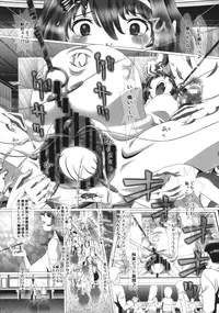 (C89) [ONEONE1 (Kakinomoto Utamaro)] i★dol Shouko FINAL FLASH