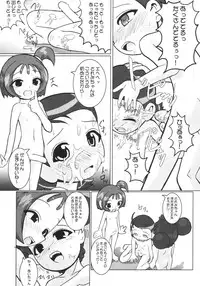 (C61) [Kaiteishinden (Kuroore, Rentaichou)] Petachin 04 (Ojamajo Doremi)