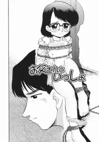 [Deep Purple '72] Purufuru.