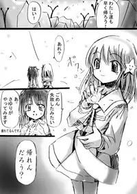 [DENDE] Nonona in Mystery World 3 -Further Rape Party by Demons-