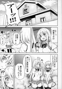 (COMIC1☆9) [PTD (Tatsuichi Monji)] PTD-ERO1 (To LOVE-Ru)