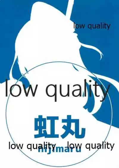 U mo Nakayoku Naritaitte