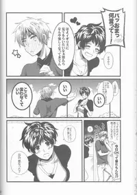 (SUPER22) [Yamayamaya (Various)] Lady & Gentleman (Axis Powers Hetalia)