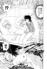 [Mejiro Tsugumi] Milky Maid