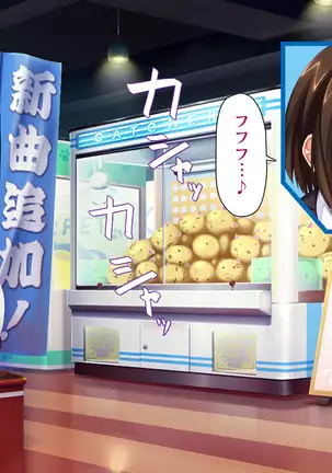 Kyonyuu Beit ni Kakomarete Yuuwaku Saretara Furin Shite mo Shouganai yo ne