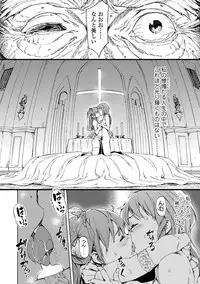 [Moyamoya] Labyrinth [Digital]