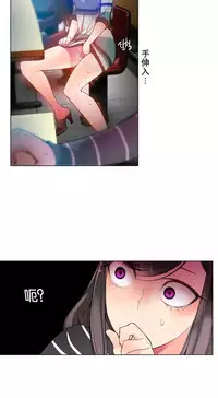 [Juder] 莉莉丝的脐带(Lilith`s Cord) Ch.1-24 [Chinese]