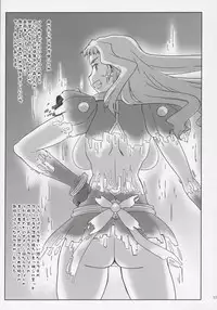 (COMIC1) [Sago-Jou (Seura Isago)] N.B. Complex! (Various)