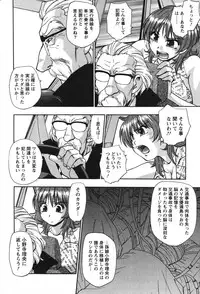 Action Pizazz Special 2007-09