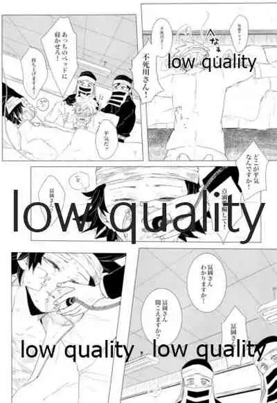 かたく繋いだこころは共に