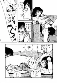 [Toh-yama Mori (Moriyama Toh)] Ohimesama to Iroiro