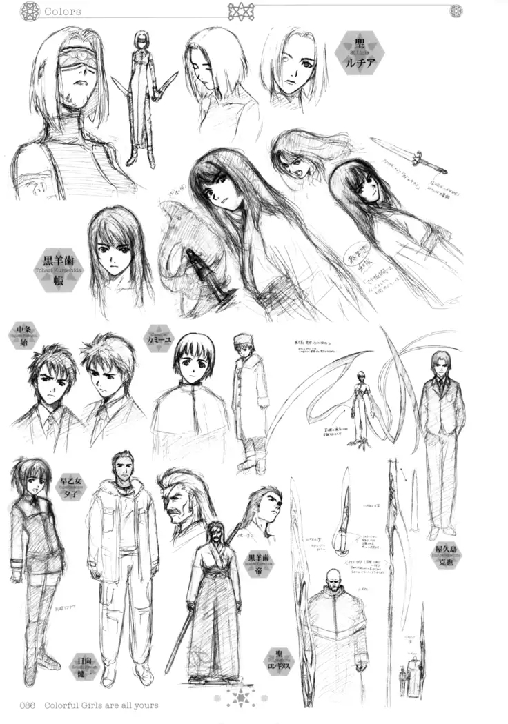 Colors―Horibe Hiderou ART WORKS〈2〉