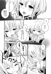 (C92) [Yutairuix (Shihomi)] Yoake Mae no Euphoria