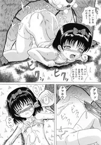 [Catapult] Shoujo Inu - The Girl Dog