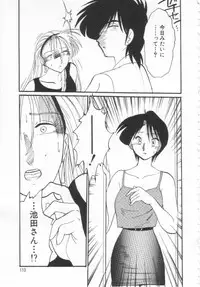 [TsuyaTsuya] Takatsuki Jokyouju no Inbi na Hibi Shinjun no Bibou