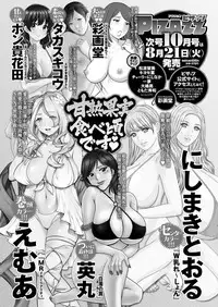 Action Pizazz 2018-09 [Digital]