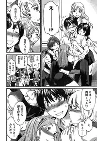 Young Champion Retsu Vol.17