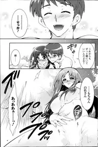 Action Pizazz DX 2013-09