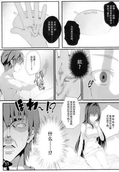 かまってくださいスカサハさんっ!!