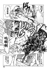 [氏賀Y太][麻衣的日常][漢化版]