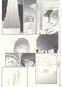 (SPARK12) [Gohan desu yo (Inuyama)] Soujuku Shounen (Final Fantasy XV)