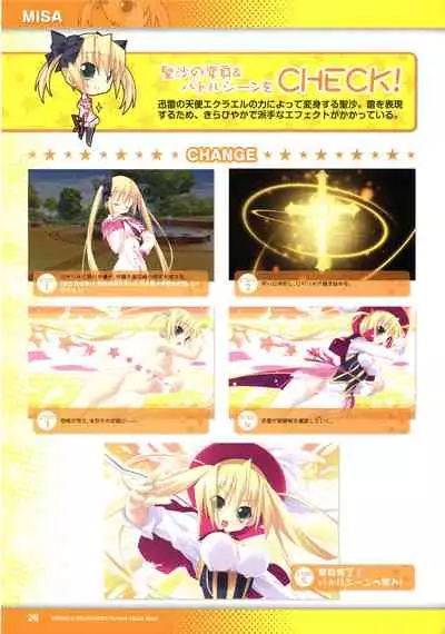 [Lillian] Twinkle☆Crusaders Perfect Visual Book [Kannagi rei･kotamaru]