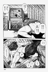 [Misawa Shin] Hitozuma Kinshin Soukan