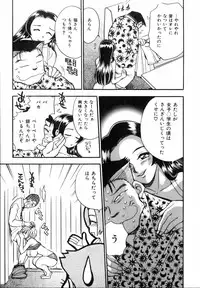 [Chiba Dirou] Flower Bus Garden