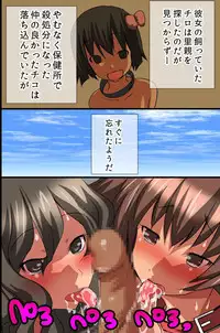 [DL Mate] Mesu Pet Breeder no Oshigoto