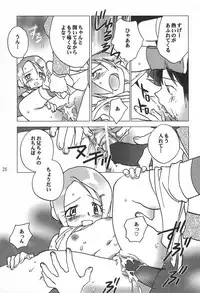 [RIROLAND (Kuuya, Satomi Hiroyuki)] MY FAVOURITE (Digimon Adventure)