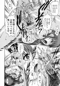 BUSTER COMIC 2008-11