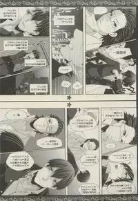 BOY'S 禁断 2015-05