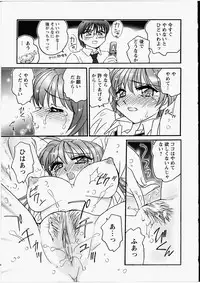 [Amagi Kei] Ero! Ane!