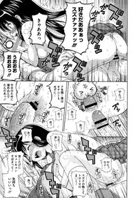 COMIC Megastore 2012-11