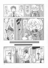 (C84) [Cyclo- (Maru)] Lens Goshi no Honey (THE IDOLM@STER)