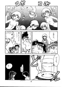 [Paradise City (Various)] Tabeta Kigasuru Collection 2 (Various)