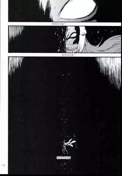 Ohara Michiru to Haru no Panpan Matsuri