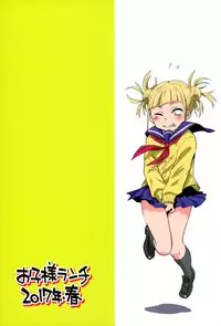 [Okosama Lunch (Nishinozawa Kaorisuke, Hirayan)] Boku no Shiishii Academia (Boku no Hero Academia)