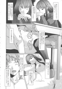 [Gustav] Ochizuma Alice