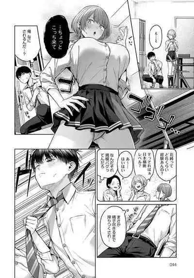 COMIC Anthurium 2023-08