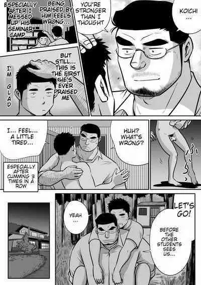 Orenchi no Mahoutsukai 3